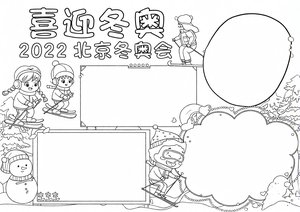 可打印线稿