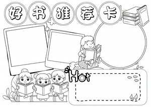 可打印线稿