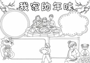 可打印线稿