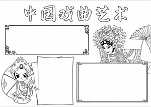 可打印线稿