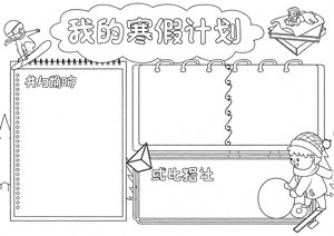 可打印线稿