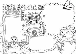 可打印线稿