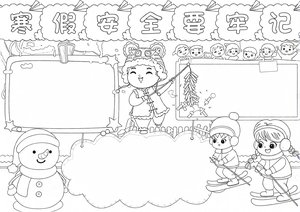 可打印线稿