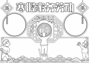 可打印线稿