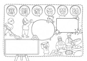 可打印线稿