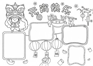 可打印线稿