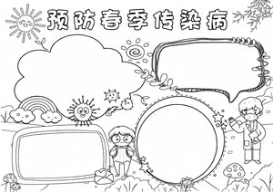 可打印线稿