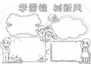 可打印线稿