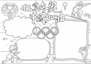 可打印线稿