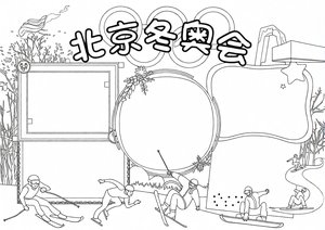 可打印线稿
