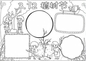 可打印线稿