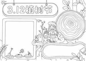 可打印线稿