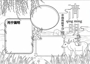 可打印线稿