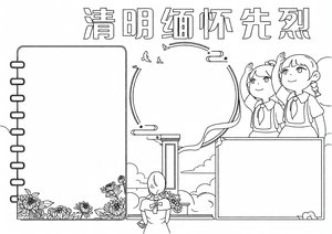 可打印线稿