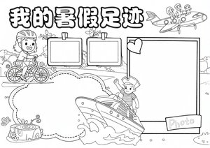 可打印线稿