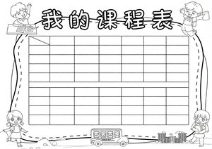 可打印线稿