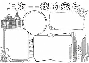 可打印线稿