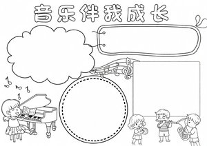 可打印线稿