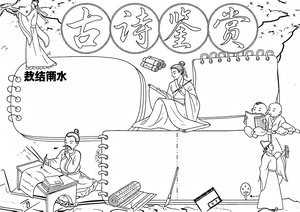 可打印线稿