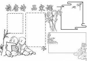 可打印线稿