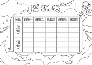 可打印线稿