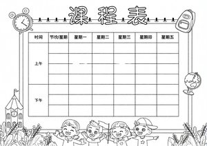 可打印线稿