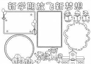 可打印线稿