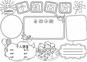 可打印线稿