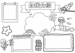 可打印线稿