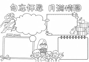 可打印线稿