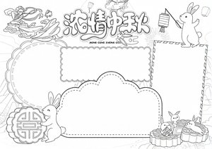 可打印线稿