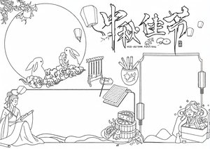 可打印线稿
