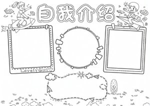 可打印线稿