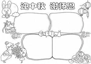 可打印线稿