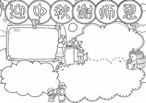 可打印线稿