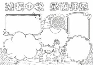 可打印线稿