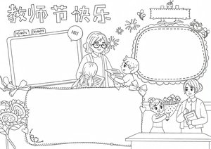 可打印线稿
