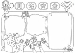 可打印线稿
