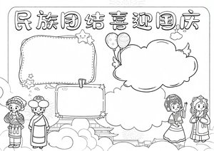 可打印线稿