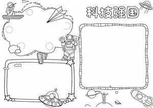 可打印线稿
