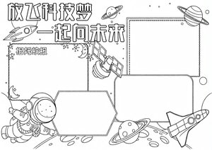 可打印线稿