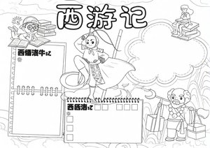 可打印线稿