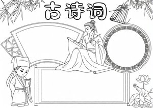 可打印线稿