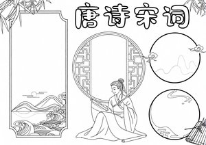 可打印线稿