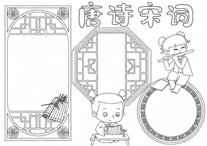 可打印线稿
