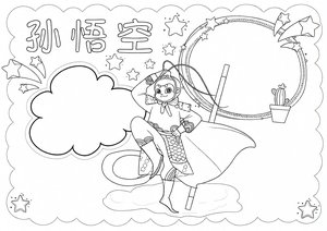 可打印线稿