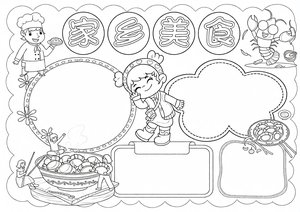 可打印线稿