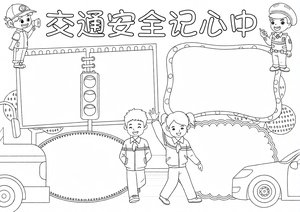 可打印线稿