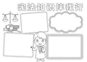 可打印线稿