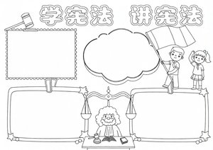 可打印线稿